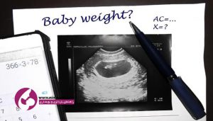 وزن جنین در بارداری وزن گیری جنین نی نی ناش