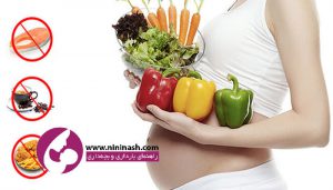 غذاهای مضر در بارداری تغذیه در بارداری