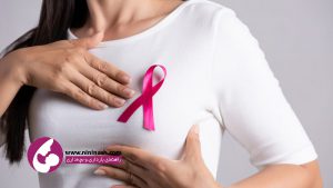 سرطان سینه سرطان پستان نی نی ناش